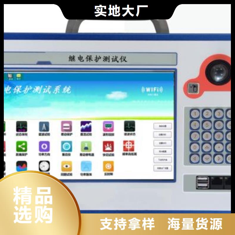 直流电阻及有载分接开关测试仪销售