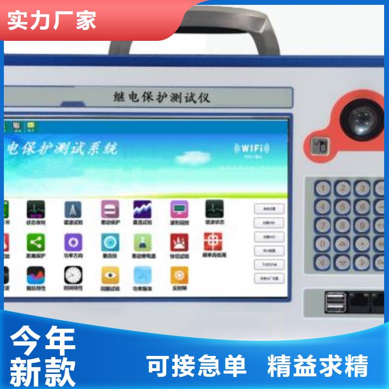变压器直流电阻及变比组别综合测试仪价格行情