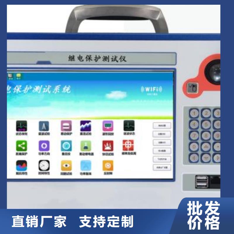 光数字继电保护测试仪承诺守信