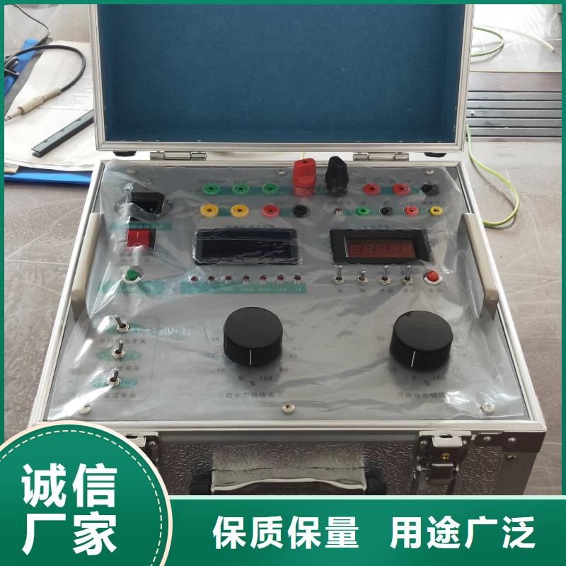 微机继电保护测试仪大电流发生器使用方法