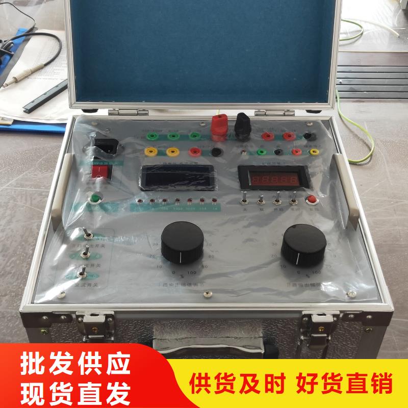 继电保护测量仪厂家供应