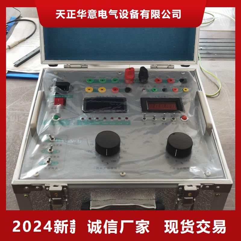 微机继电保护测试仪配电终端检测装置从厂家买售后有保障