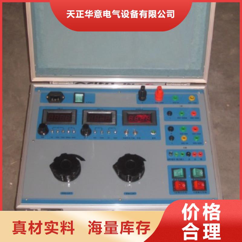 变电站综合测试仪2025实时更新(实时/行情)