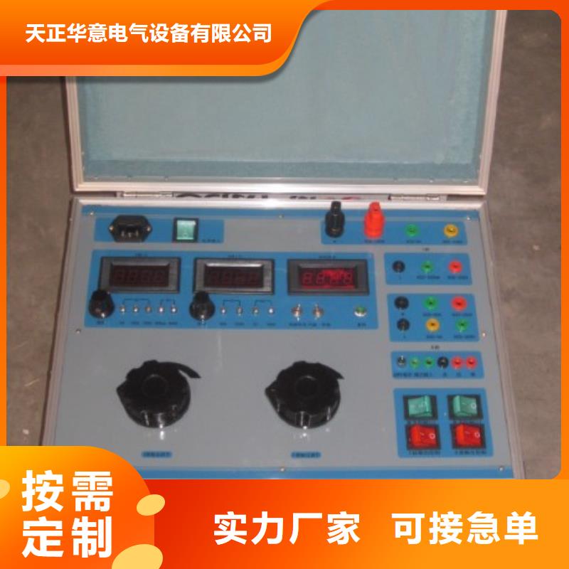 供应数模一体继电保护测试仪的基地