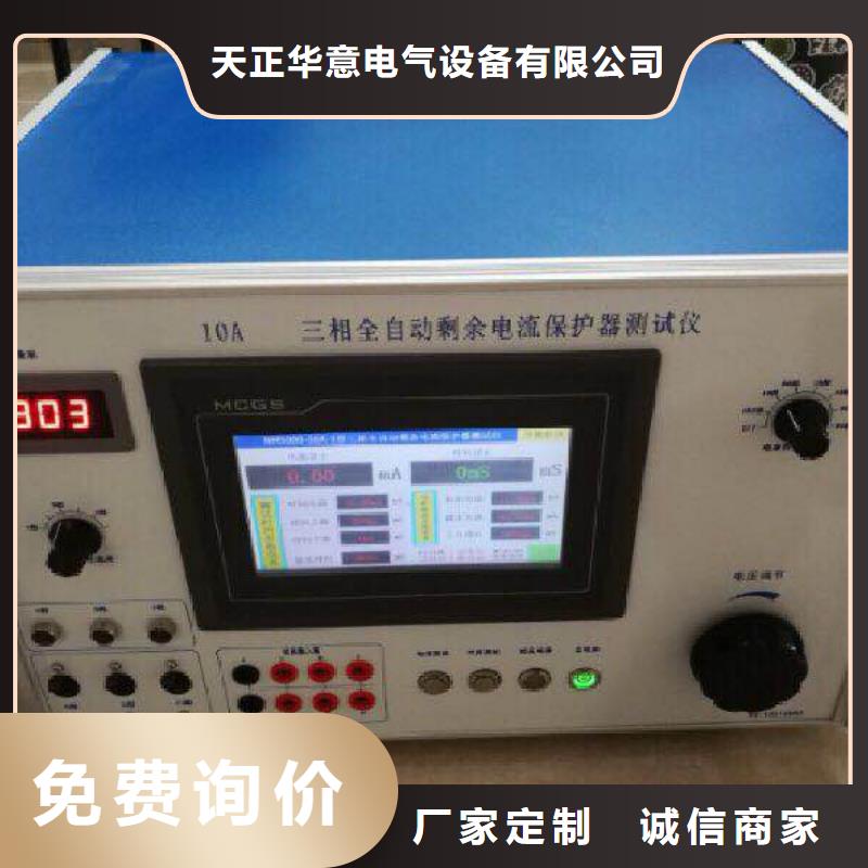 便携式继电保护测试仪包邮现货直销