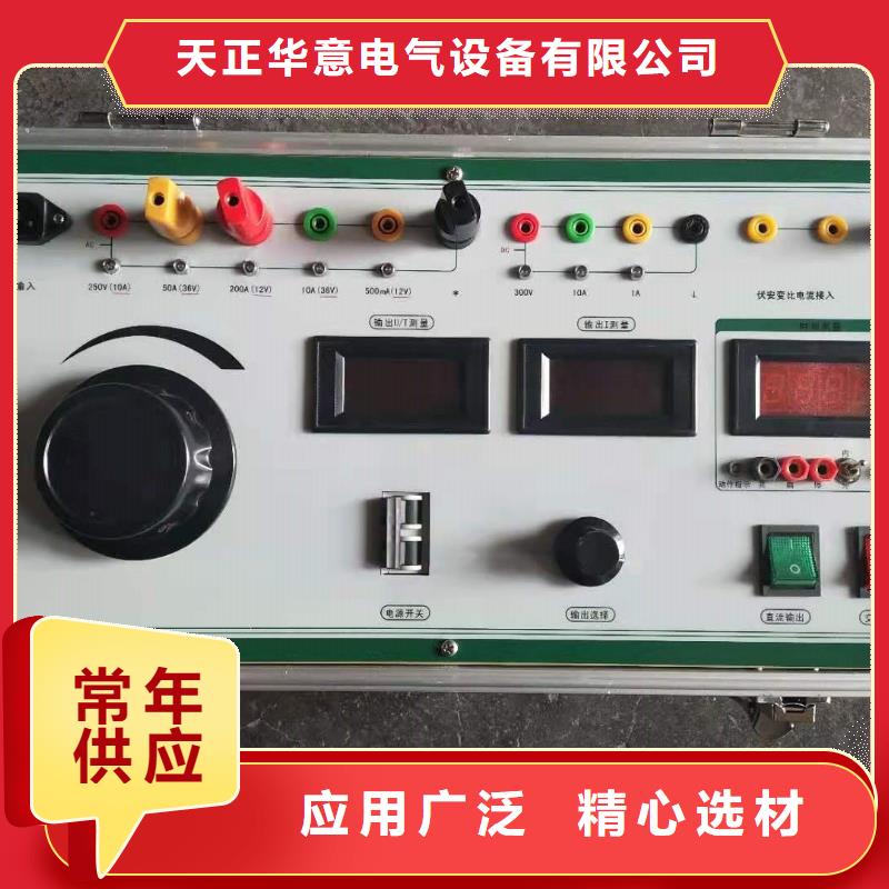 变电站综合测试仪2025实时更新(实时/行情)