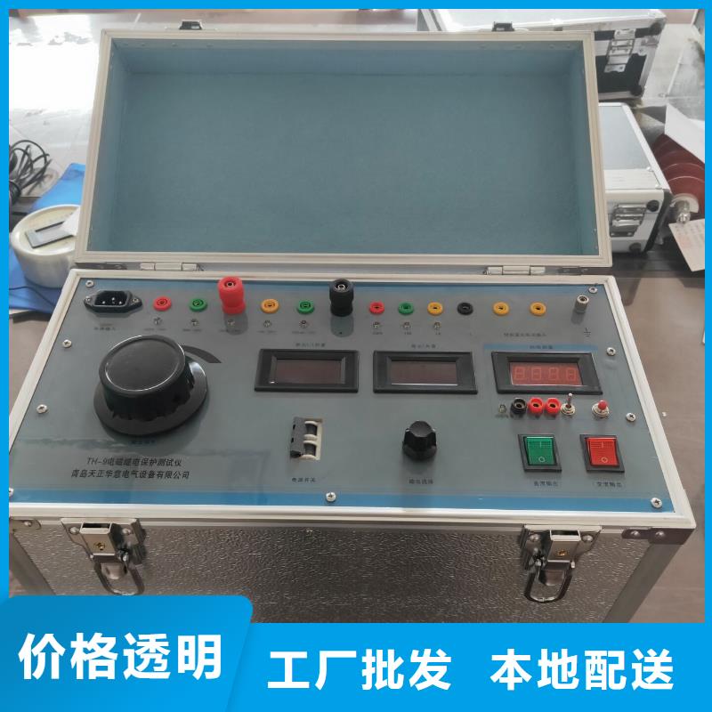 光数字继电保护测试仪承诺守信