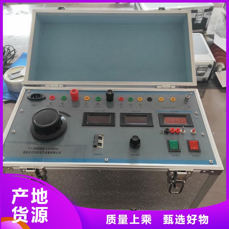 三相微机继电保护校验仪规格齐全