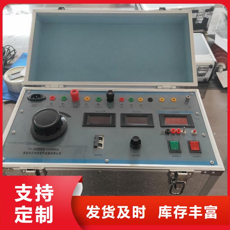 双通道温升试验直流电阻测试仪生产
