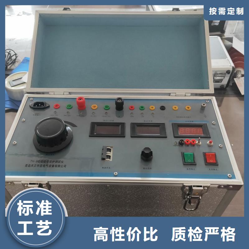 微机继电保护测试仪配电终端检测装置从厂家买售后有保障