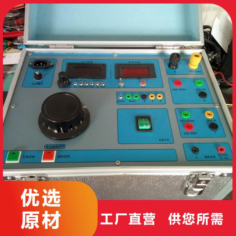 三相变压器直流电阻测试仪厂家
