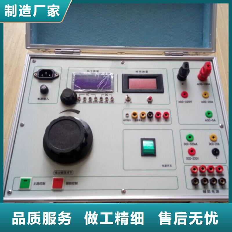 变电站分析仪批发厂家