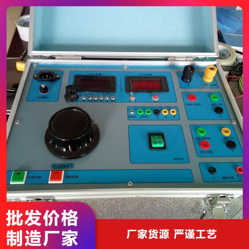 数模一体继电保护测试仪厂家发货快