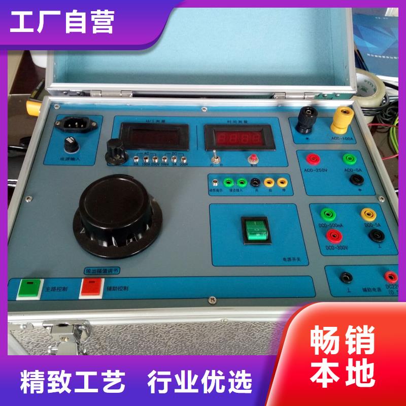 合并单元测试装置厂家