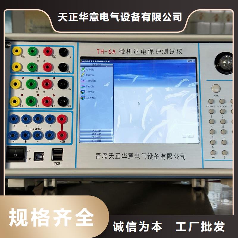 温升试验直流电阻测试仪厂家供应