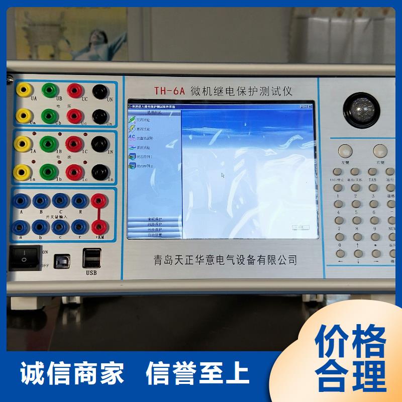 低欧姆表价格行情
