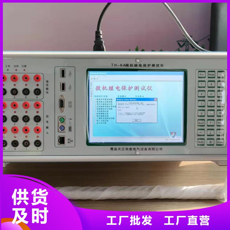 三相变压器直流电阻测试仪厂家
