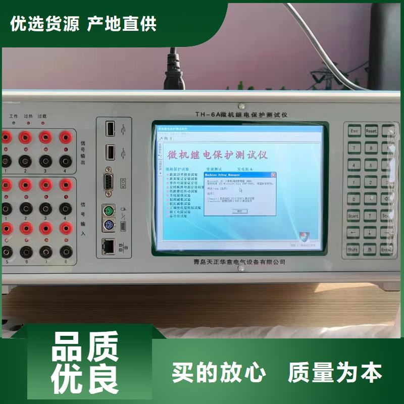 重信誉手持光数字综合测试仪供货商