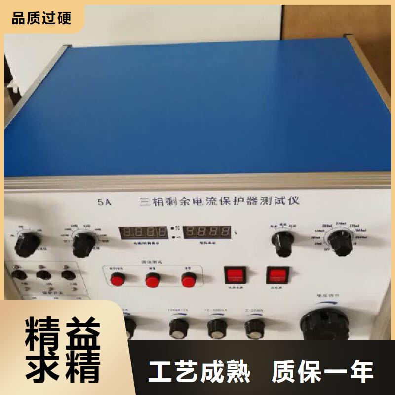 直流电阻及有载分接开关测试仪销售