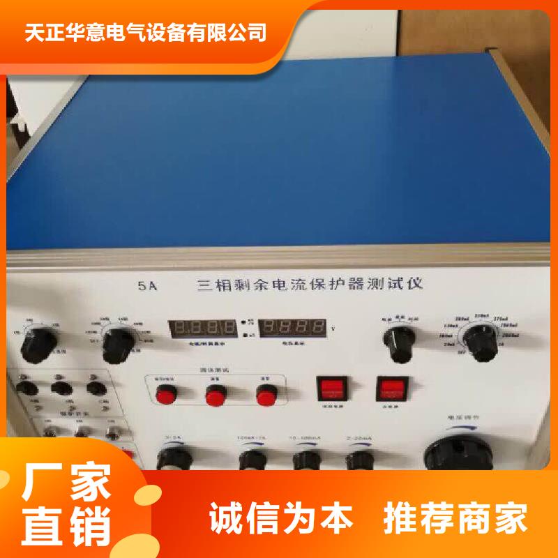 便携式继电保护测试仪常用指南