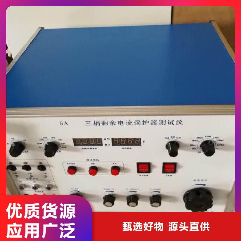 微机继电保护测试仪大电流发生器使用方法