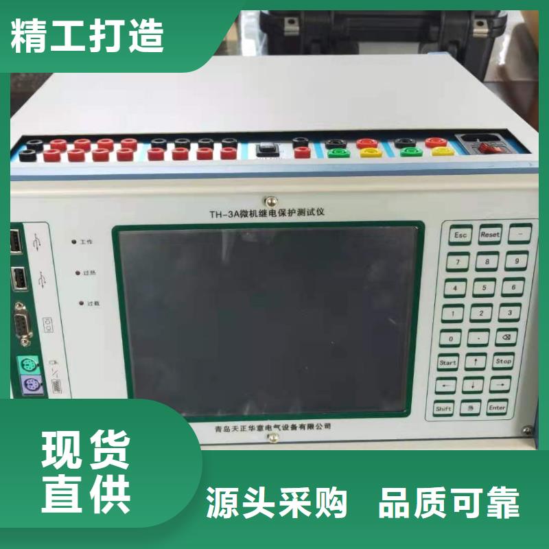 采购模拟带负荷测试装置必看-专业品质