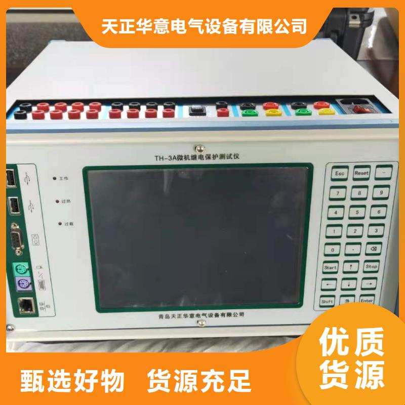 智能变电站手持式光数字分析仪实力商家