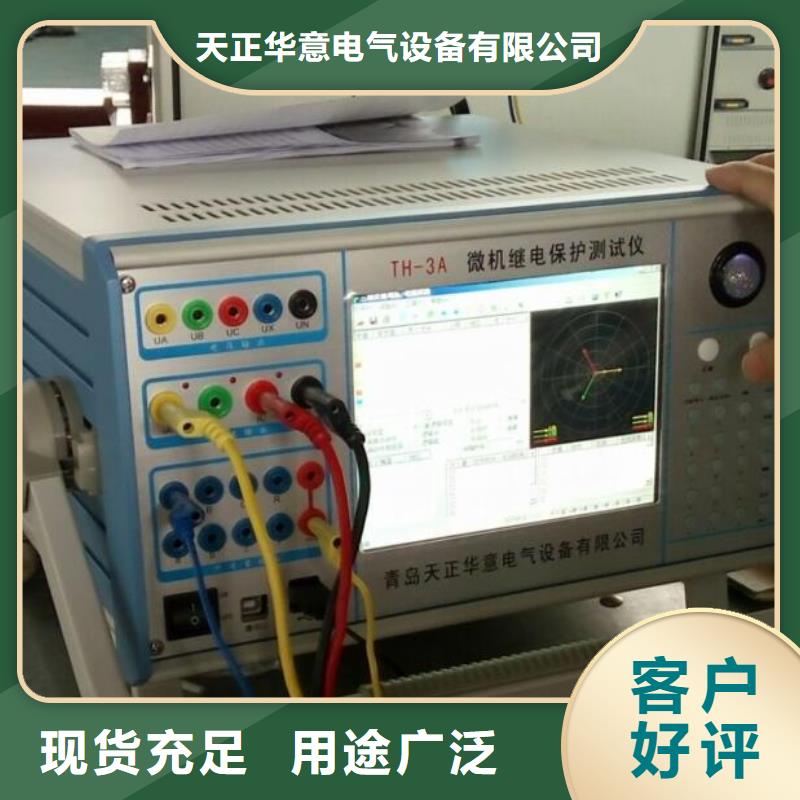 无线相位伏安测试装置2025已更新(今日/开炉)
