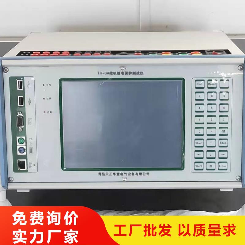 无线相位伏安测试装置2025已更新(今日/开炉)