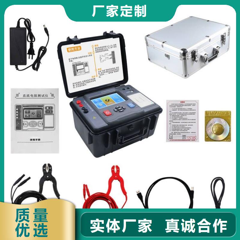 变压器直流电阻及有载分接开关测试仪