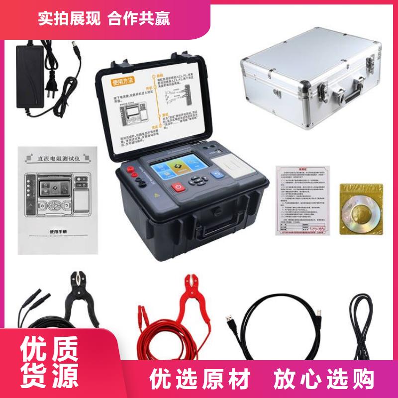 双通道变压器直流电阻测试仪厂家