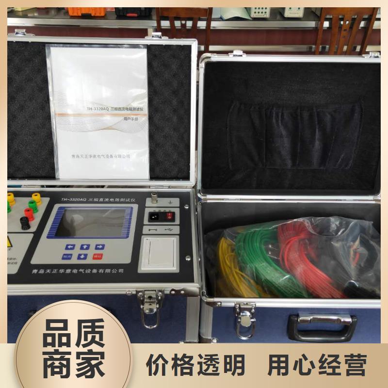 变压器直流电阻变比综合测试仪厂家供应