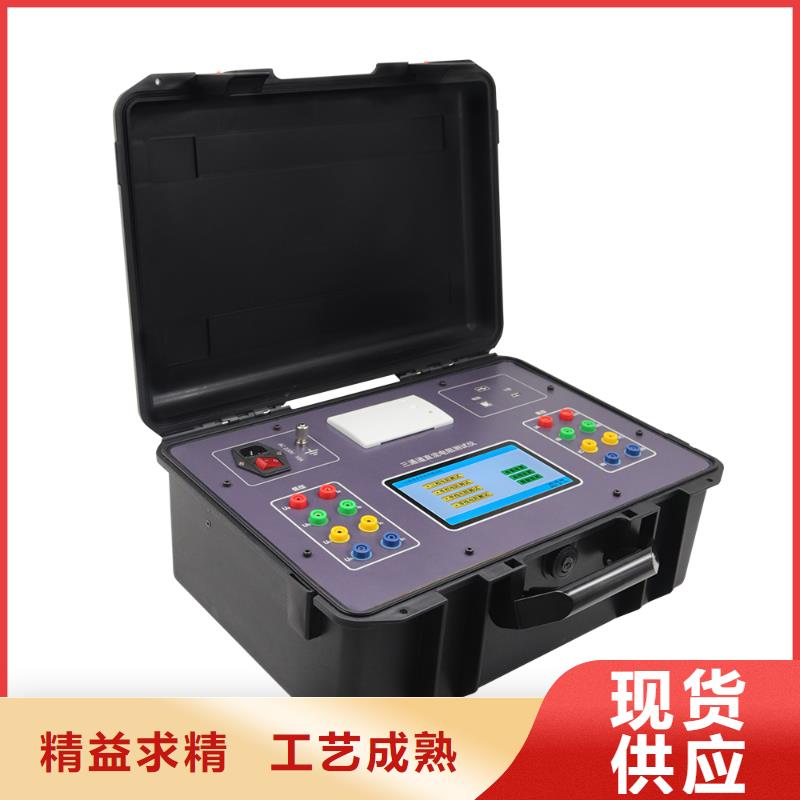 直流电阻测试仪-微机继电保护测试仪批发货源