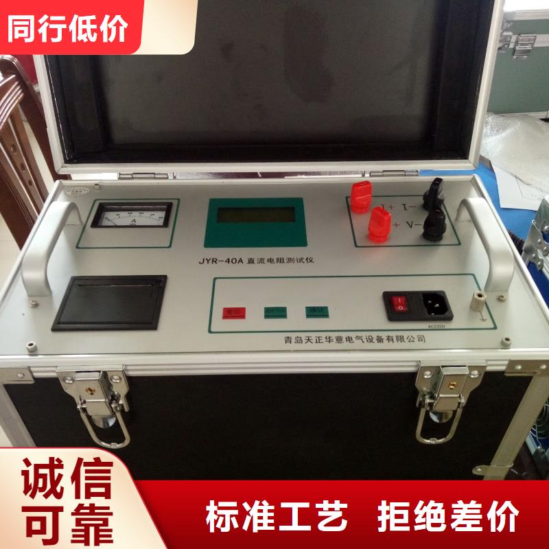 智能型微电阻测试仪现货报价