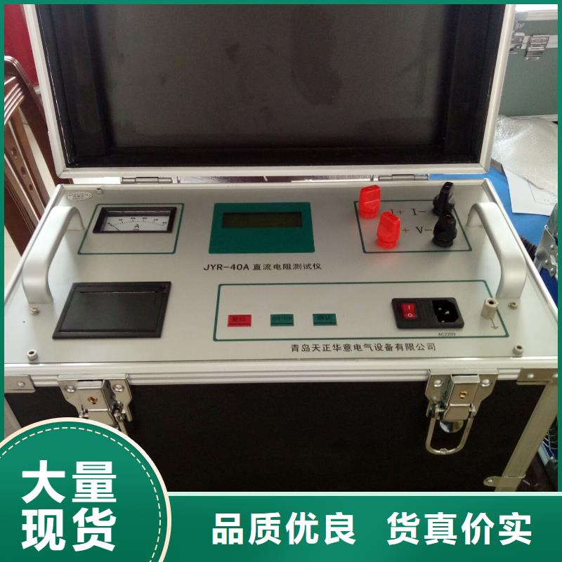 2025经验丰富#手持直流电阻速测仪定制#源头厂家