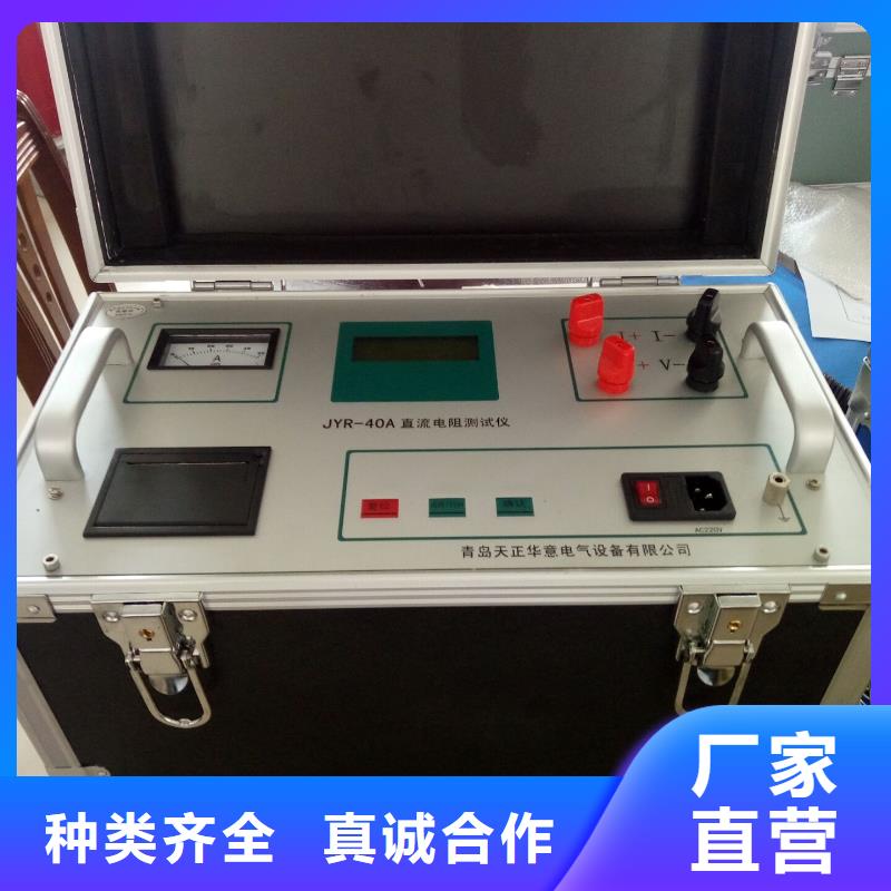 变压器直流电阻及有载分接开关测试仪