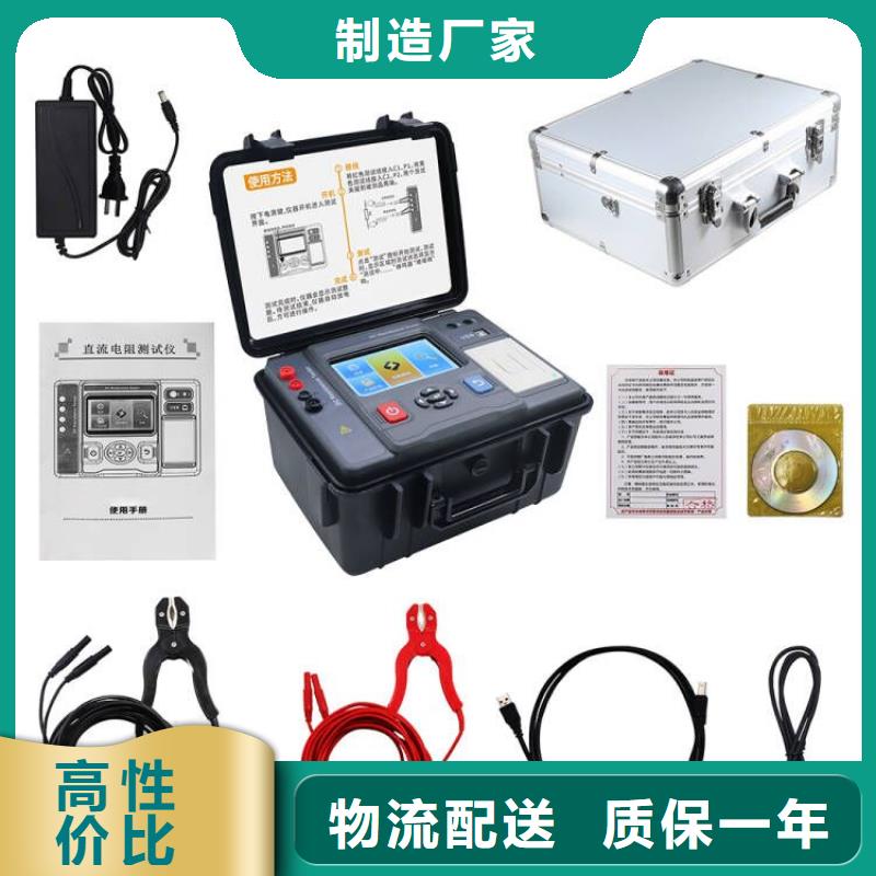 感性负载直流电阻速测仪厂家