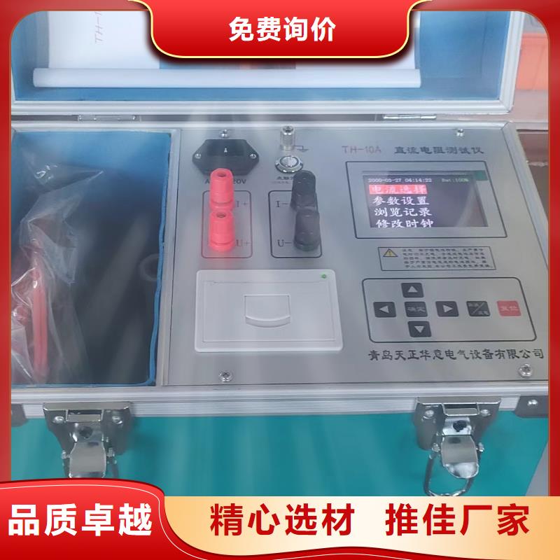 变压器变比组别测试仪报价