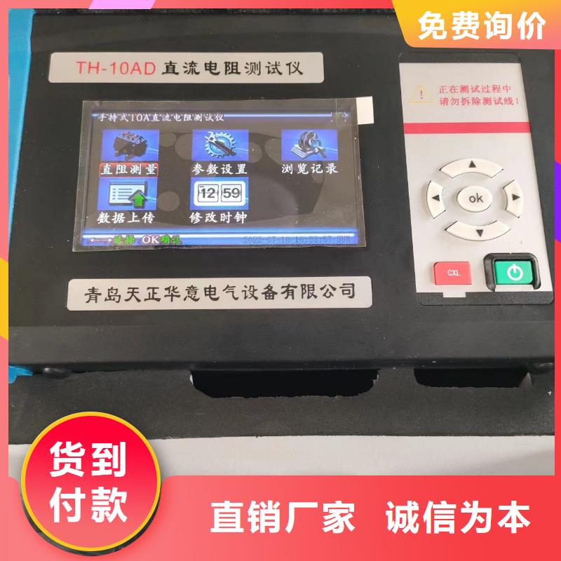 变压器直流电阻及变压器变比组别测试仪价格