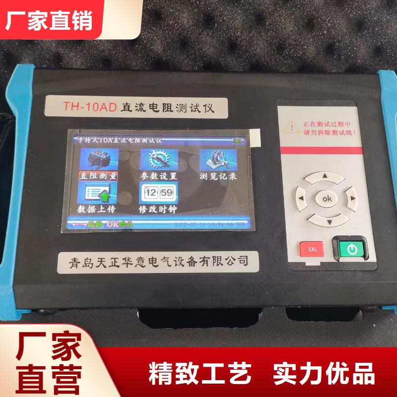 变压器直流电阻及变压器变比组别测试仪价格
