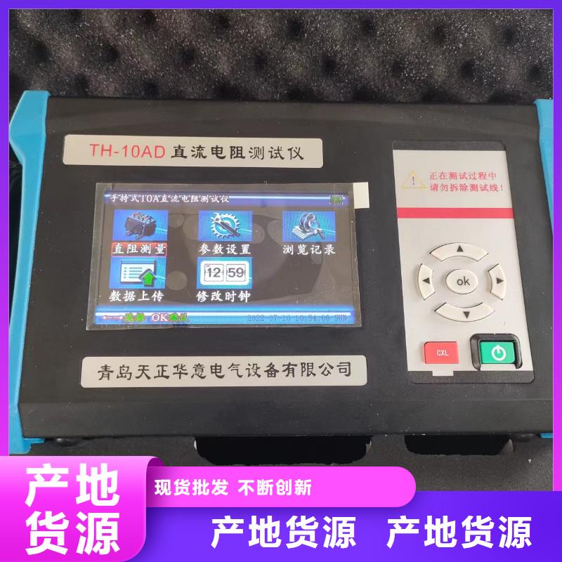 变压器直流电阻及变压器变比组别测试仪价格