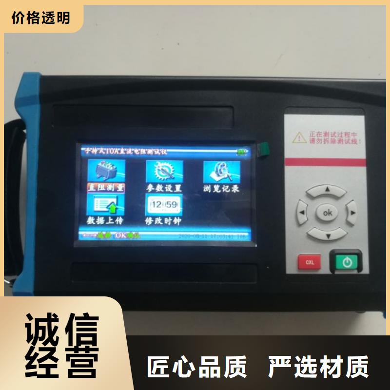 变压器有载开关交直流测试仪型号齐全