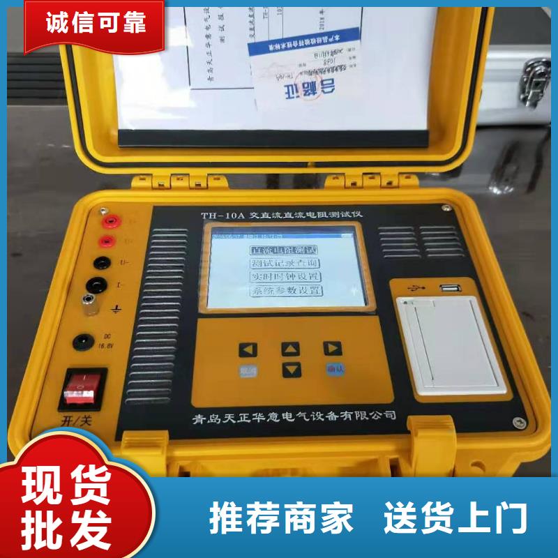 电力变压器有载开关测试仪询问报价