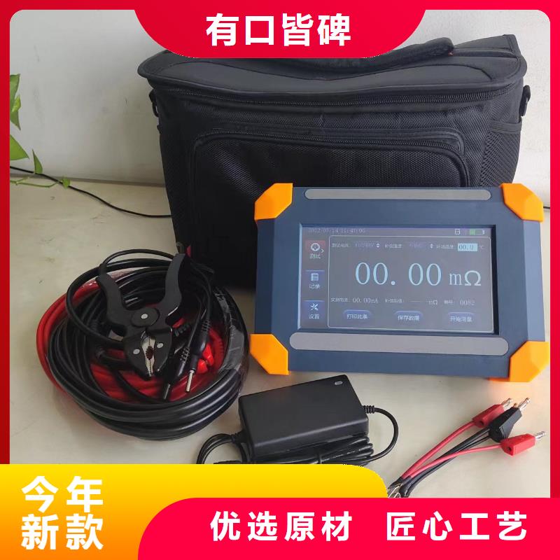 变压器直流电阻测试仪