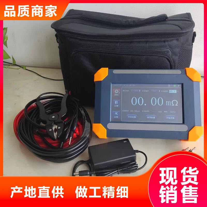 变压器直流电阻变比综合测试仪价格行情