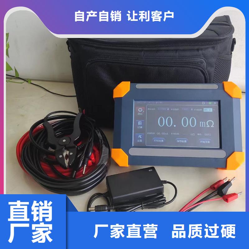 直流电阻测试仪【微机继电保护测试仪】交货准时