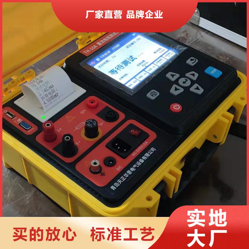 变压器有载分接开关交直流参数测试仪