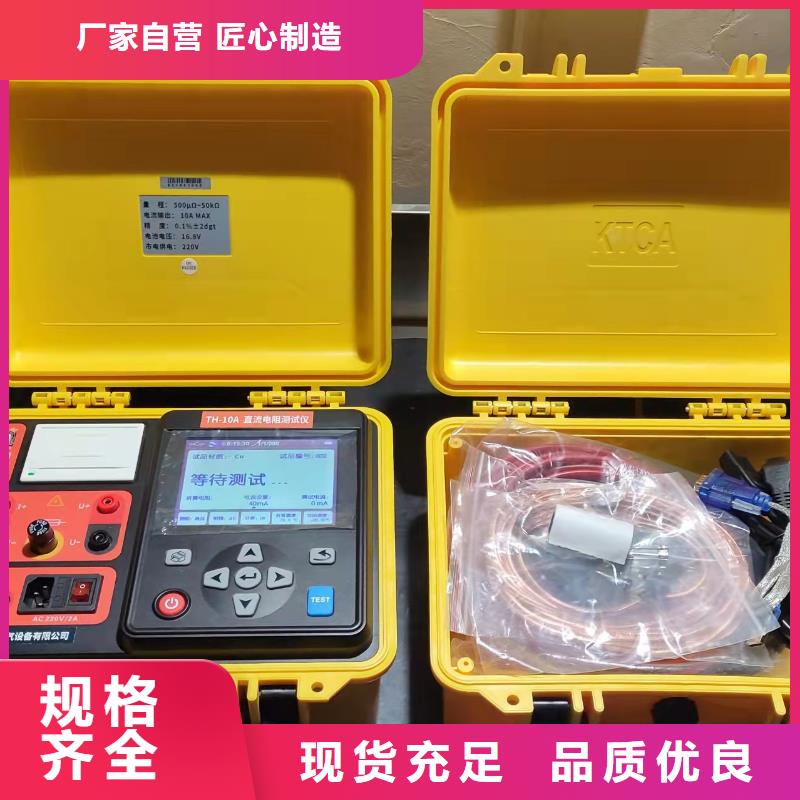 有载分接开关综合测试仪