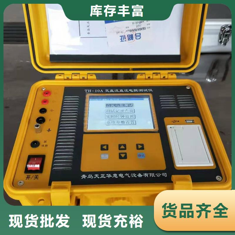 智能数字电桥厂家供应