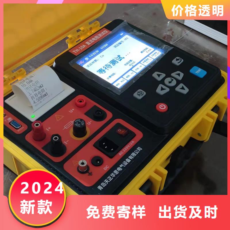 智能数字电桥厂家供应